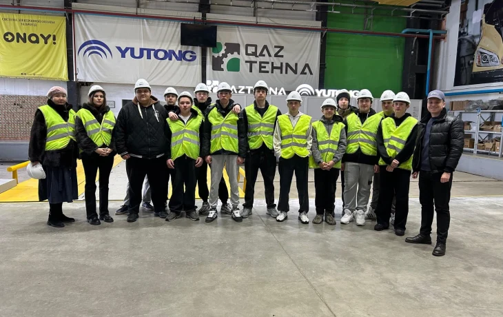 Экскурсия на предприятие ТОО «Qaz Tehna» Экскурсия на предприятие ТОО «Qaz Tehna»