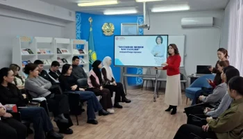 Н.В.Гоголь атандағы Қарағанды областық әмбебап ғылыми кітаханасы
